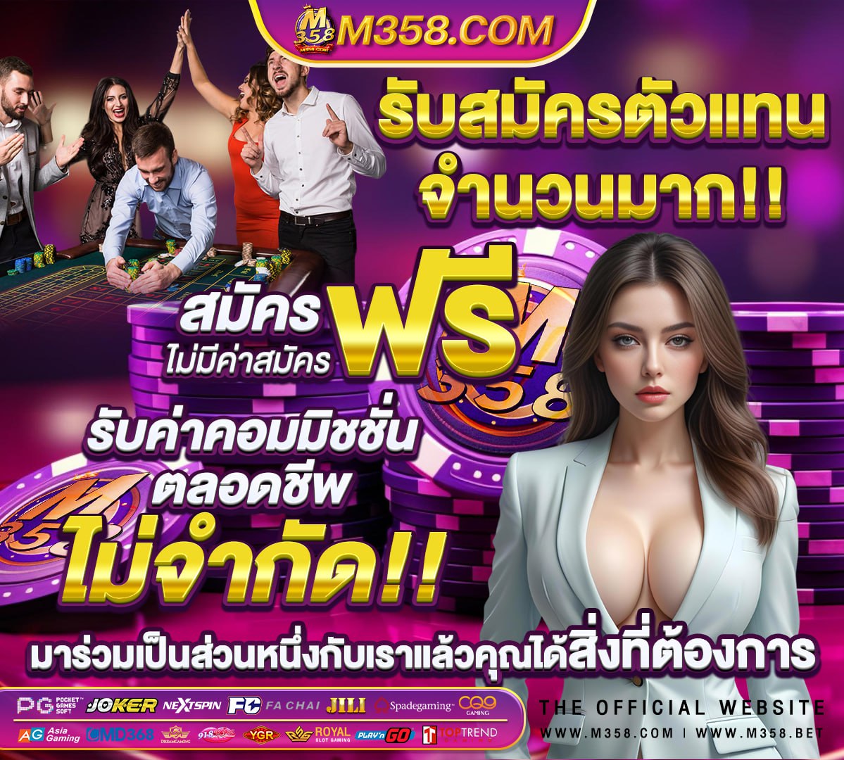 หวย16 ธันวาคม 2563